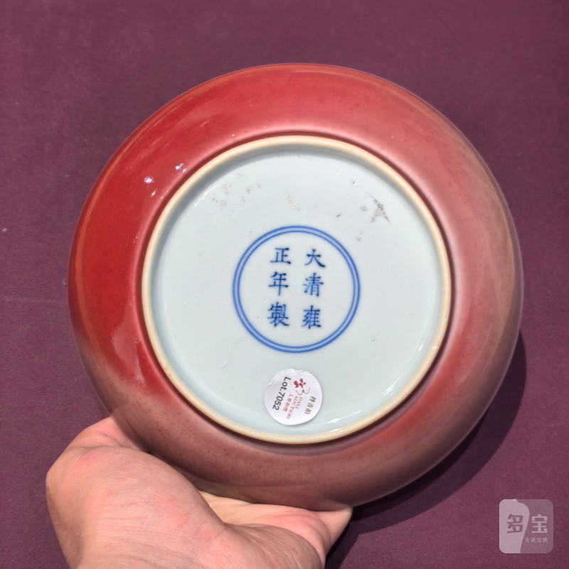 清雍正 霁红釉大盘 - 图6